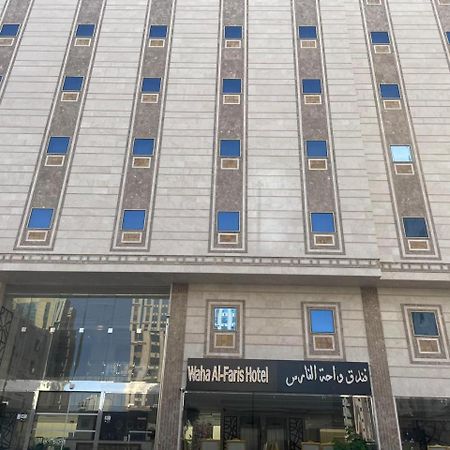 فندق واحة الفارس Hotel Mecca Exterior photo