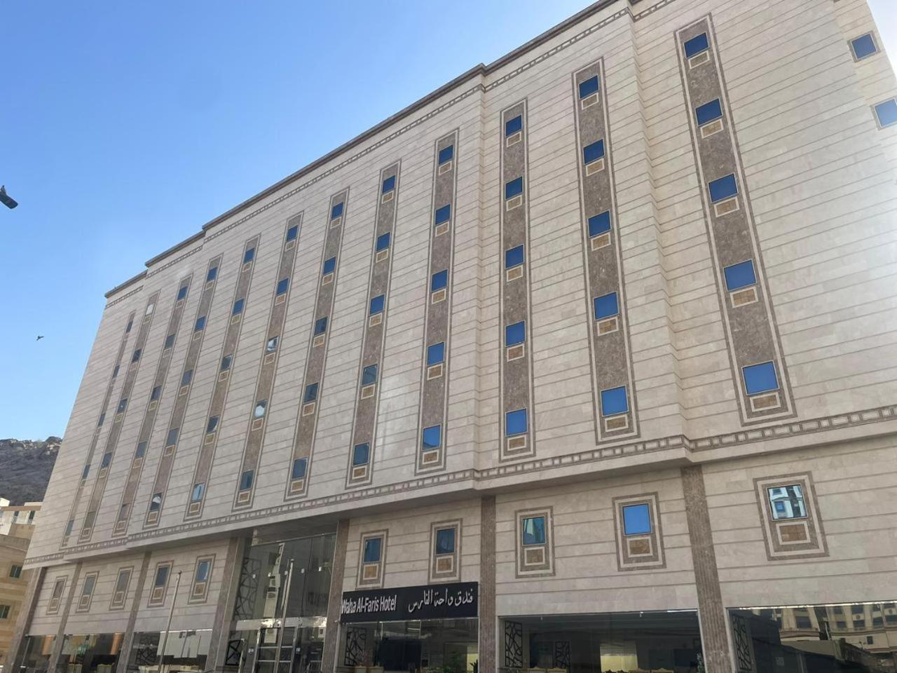 فندق واحة الفارس Hotel Mecca Exterior photo